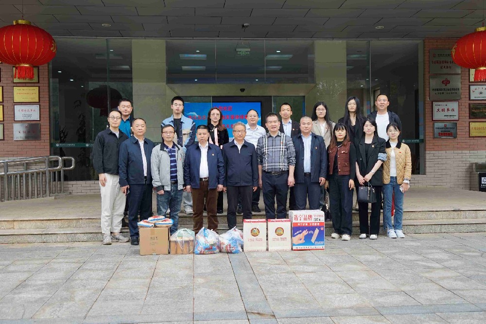 传递爱心温暖，探讨廉洁共建