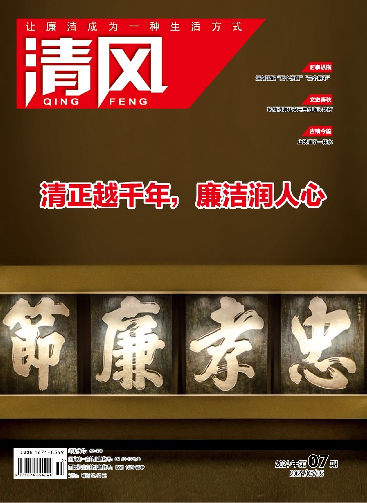 第199期 2024.07期
